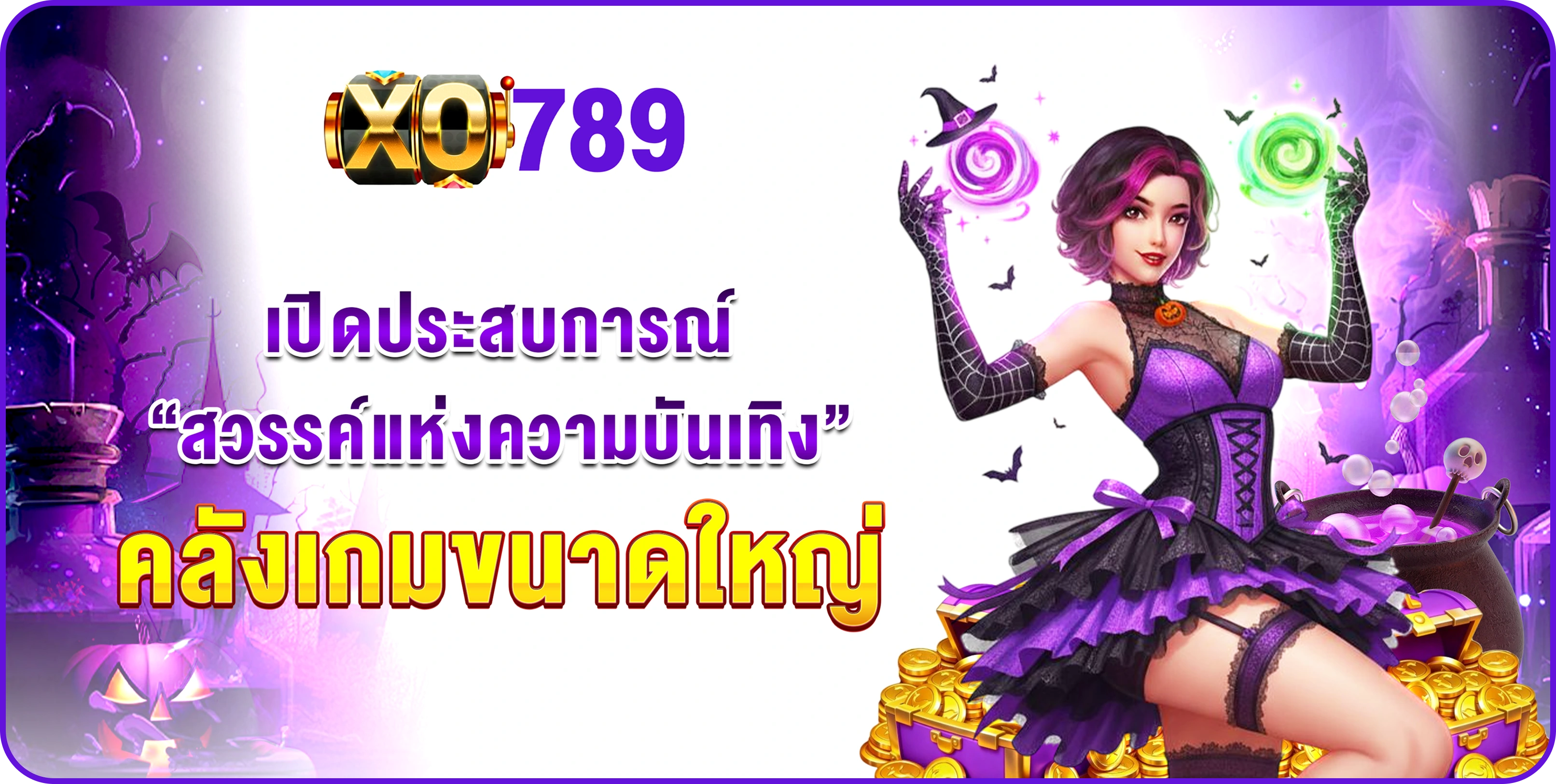 คำถาม? ที่พบบ่อย